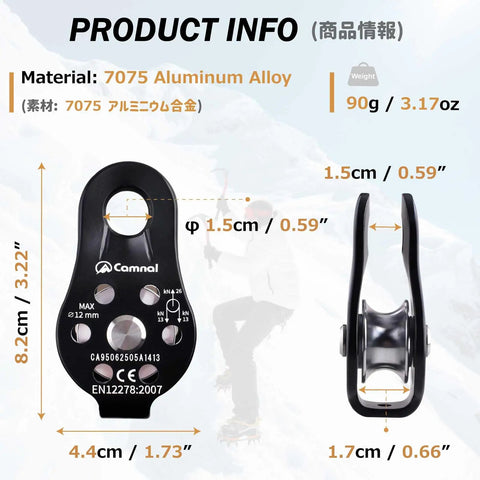 Built Tough Climbing Pulley With Fixed Plate Anodized Aluminum Alloy Sheave For Heavy Duty Rescue Climbing Hauling Zipline Rigging And Rappelling 26KN Max Load Compact Badass Gear Black