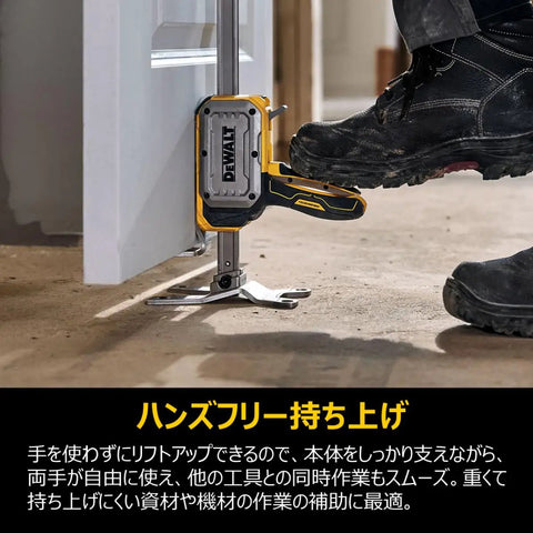DeWalt Tough Series Jacklift Portable Lift Compact Model DWHT83550 in action under a door, hands-free operation for lifting.