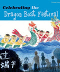Dragon Boat Festival Kids Picture Book Qu Yuan Story Scented Pouch Traditions Easy Zongzi Recipe And Colorful, Fun Illustrations