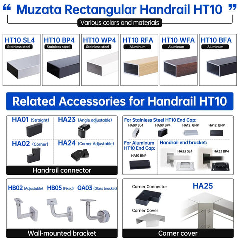 Muzata HT10 rectangular handrail parts and accessories, including connectors, wall mounts, and corner covers, in various materials.
