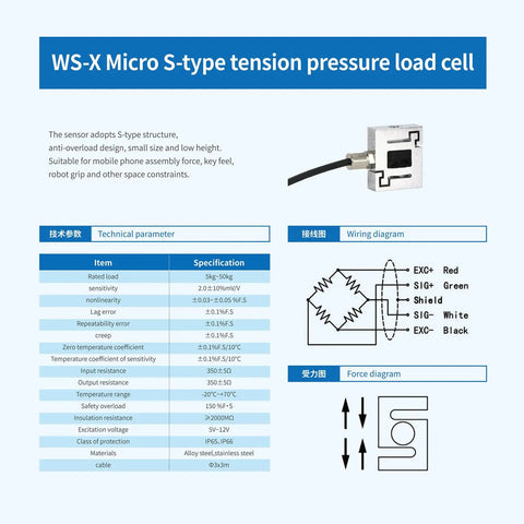 Mini S Type Load Cell Sensor For Test Tension And Compression Weight 0 To 50 Kg In Tight Spots Alloy Steel With 3m Cable High 0.2 Percent Accuracy IP65 Waterproof Dustproof 4 Wire Output For PLC Data Acquisition Transmitter, compact S-type sensor