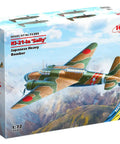 Ki 21 Ia Sally Japanese Heavy Bomber Model Kit Scale 1 To 72 box showing a detailed aircraft illustration over mountains
