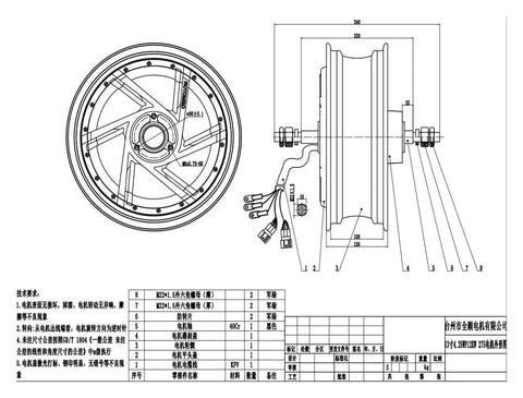 Badass High Torque Hub Motor For Electric Builds 13 Inch 72 V Drive Unit with detailed diagram and wiring connections.