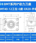 90 Degree Power Tool Turret Holder Fixer For B M T Series With Lock And External Lock Options technical diagram