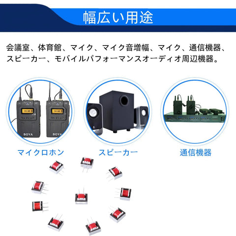 10 Pack 1 To 1 Audio Isolation Transformer With EI14 Core, 600 Ohm Primary To 600 Ohm Secondary displayed with audio gear.