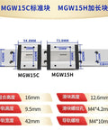 Miniature Alloy Steel Guide Rail Slider For Precise Linear Motion Compact Sliding Rail With Smooth Glide Durable Build For Small Machinery And DIY Projects One Piece Set MGW15C and MGW15H dimensions