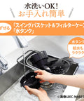 Black Stainless Steel Coffee Maker With 6 Cup Mesh Filter EC AS60 XB being cleaned in a kitchen sink
