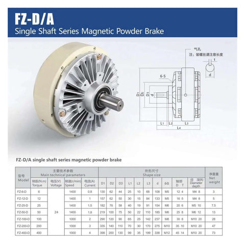 Single Shaft Magnetic Powder Brake 24V No Nonsense 6-100 Nm Torque Range and 0.6-10 Kg Tension, Controller Kit For Printing And Dyeing Machines SJ-180A Model, Durable Magnetic Powder System