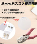 Close-up of handheld metal punch with soft cushioned grip for tags, crafting, and no mess scrap cage, 1/16 inch circle punch