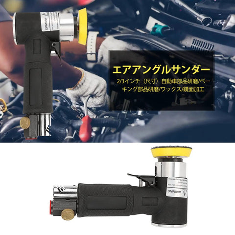 Smooth Operator Air Angle Die Grinder 90 Degree Pneumatic Polisher Buffer, ergonomic grip, lightweight design for auto detailing.