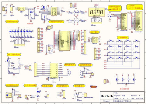 Schematic diagram for All In One MCU Starter Kit With 51 And 52 Demo Board, Soldering Practice Kit, 17 independent modules layout.