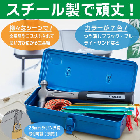 Blue Car Trunk Tool Box Compact Lockable Organizer open with tool and gear visible, mounted on a table, exterior view.