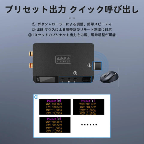 DP100 Pocket DC Power Supply 30V 5A Variable Bench Regulator With Digit Display Tiny But Mighty Portable Lab Power Source 100W USB C PD QC 3.0 Ready Wide 5 to 32V Input On The Go, preset control view