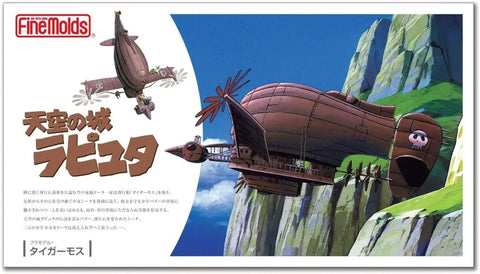 Laputa Castle in the Sky Tiger Moth Non Scale Plastic Model Kit on box with airship flying over cliffs