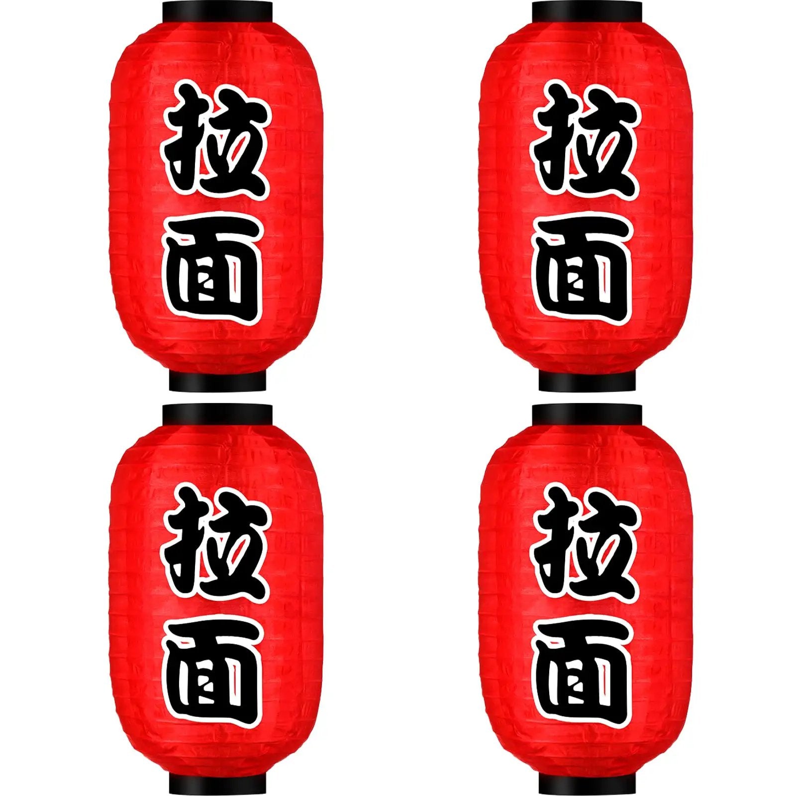 Japanese Style Red Silk Lanterns 14 Inch ✓