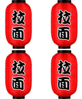 Set of 4 Japanese Style Red Silk Lanterns 14 Inch Traditional Hanging Lamps Waterproof Indoor Outdoor Festival Decor Izakaya Tavern Vibe