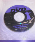 Master the Japanese Art of Archery With a Practical Illustrated Guide Covering Basics, Stance, Draw, and Target Focus DVD