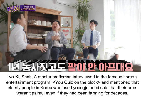 Three people sitting and talking in a Korean television program setting with a potted plant and wooden shelves.