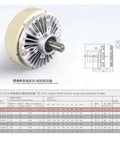 Magnetic Powder Brake For Tension Control, Single Shaft 6Nm, 0.6kg Load, DC 24V, 12mm Shaft, 1400RPM Unwinding For Machines