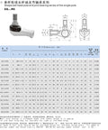 Eight Pack 6mm Steel Rod End Joints 90 Degree Square Male Ball Links detailed dimensions and specifications chart.