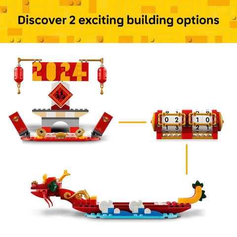 Kid Friendly Festival Calendar Build Toy For Lunar New Year And Dragon Boat Festival Fans Ages 10 Plus display options