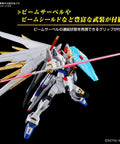 Mighty Strike Freedom Gundam HG 1/144 Model Kit From Gundam Seed Freedom with beam saber and shield