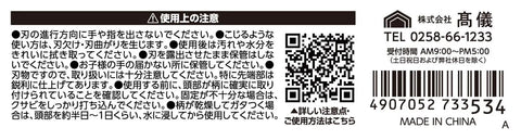 Product label with QR code and barcode for One-Handed Hoe Pick Mattock for Breaking Tough Soil, Lightweight 12.7 oz