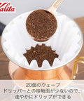 Copper Coffee Dripper TSUBAME WDC-185 with Wave Filter 185 and coffee grounds, handcrafted Niigata copper, for 2-4 cups.