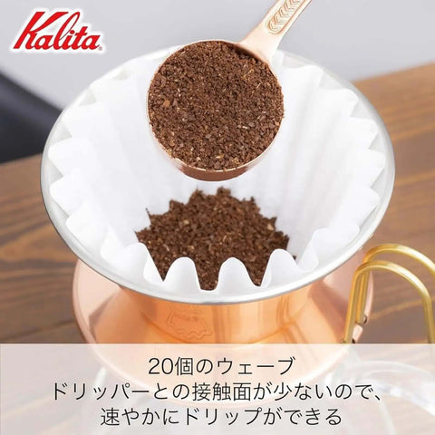Copper Coffee Dripper TSUBAME WDC-185 with Wave Filter 185 and coffee grounds, handcrafted Niigata copper, for 2-4 cups.