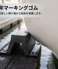 Arch Rubber Dock Shield for Dock Protection From Boat Impacts, Easy Install With Downward Attachment on wood dock edge