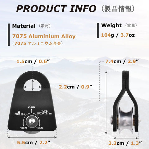 Lightweight Aluminum Pulley 20kN 8 To 12mm Single Swing Rigging Pulley For Arborist And Backyard Zipline Trolleys with dimensions and material.