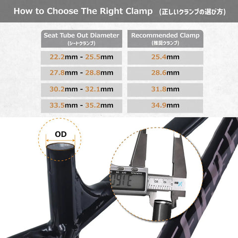 How to measure seat tube diameter for Lightweight Aluminum Quick Release Seat Post Clamp Fits 28.6mm 31.8mm And 34.9mm Seat Tubes