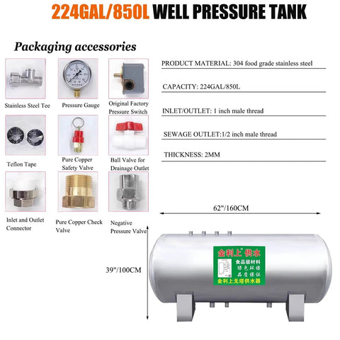 Solid 304 Stainless Steel Bladder Water Pressure Tank, 224 Gallon Capacity with packaging accessories and specifications.
