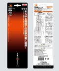 No Nonsense Nine Inch Multi Function Crimping Pliers With Wire Stripper And Terminal Tool heavy duty packaging details