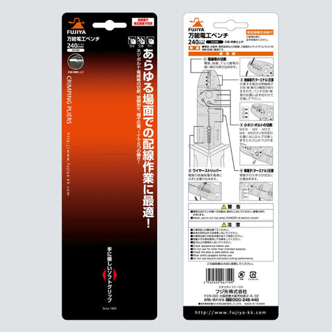 No Nonsense Nine Inch Multi Function Crimping Pliers With Wire Stripper And Terminal Tool heavy duty packaging details
