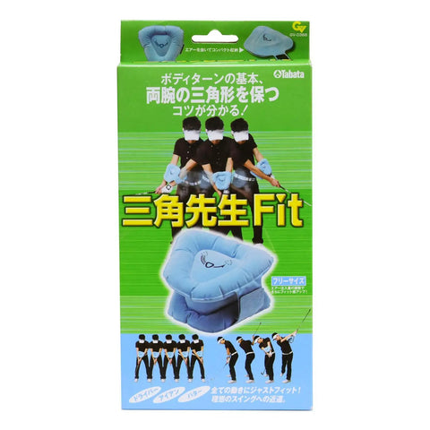 Ambidextrous Golf Bare Swing Trainer With Triangular Design Light Blue Practice Gear packaging front view