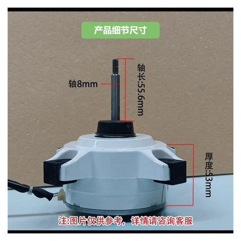 DC Brushless Condenser Fan Motor For AC Inverter System 2P 56W External Motor, with shaft measurements in mm