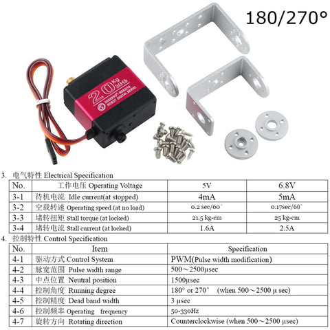 Front view of Wishiot RDS3218 20KG servo motor with red label, wiring, and silver U-mount brackets with screws