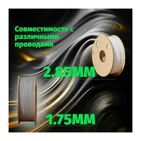 Upgraded 3D Printer Filament Dryer With Precise 45 To 70 Degree Heating And Smart 48 Hour Timer showing 2.85mm and 1.75mm filament spools.