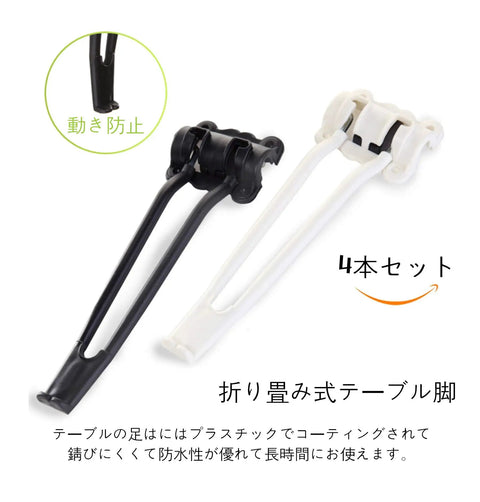 Set of 4 iron hairpin table legs for folding tables and desks, heavy duty easy install, adjustable height, black and white legs