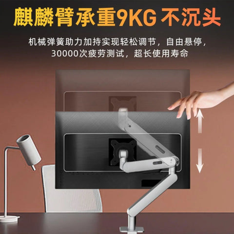 Robust Height Adjustable Monitor Riser With Smooth Full Motion Articulating Arm For Ergonomic Desk Mount and Cable Free Workspace Upgrade showing height adjustment feature.