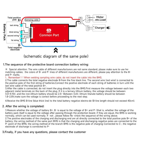Schematic diagram for Heavy Duty 72 Volt Lithium Ion Battery Management System wiring connections with components labeled.
