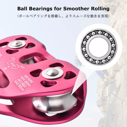 Close-up of Badass Heavy Duty Zipline Pulley With 6700 Lbs Load Rating and buttery smooth ball bearings for easier movement.