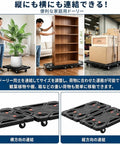Heavy Duty Folding Hand Truck Dolly With Four Wheels Carrying 330 Lbs Compact Portable Utility Cart For Shopping Garage Use Featuring Rugged Black And Red Design Handling Heavy Loads Without Stress Rolling Smooth For Deliveries Moving Stuff Quick, connected dolly panels