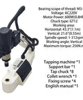 Beilockery 220V Vertical Electric Tapping Machine M3 M16 With Touch Screen 600W Motor for precise metal drilling and threading.