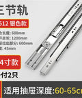 Beefy Heavy Duty Drawer Slide Rail Set With Smooth Glide And Damping Buffer For Cabinets And Clothes Drawers Three Track Glide 24 Inch Silver Finish Two Pack Cold Rolled Steel Construction, packaging detail in Chinese