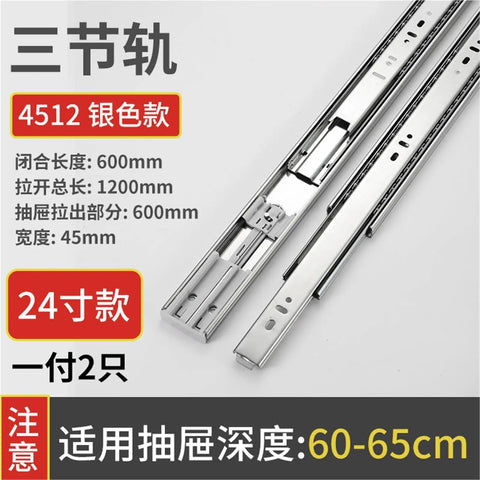 Beefy Heavy Duty Drawer Slide Rail Set With Smooth Glide And Damping Buffer For Cabinets And Clothes Drawers Three Track Glide 24 Inch Silver Finish Two Pack Cold Rolled Steel Construction, packaging detail in Chinese