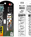 Packaging of Diamond Sickle Sharpener With Carabiner For Rough Or Finishing Edge, Compact Outdoor Tool with use instructions.