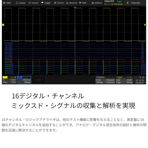 4 Channel Mixed Signal Oscilloscope With 100 MHz Bandwidth, 12 Bit Resolution, screen displaying signal analysis