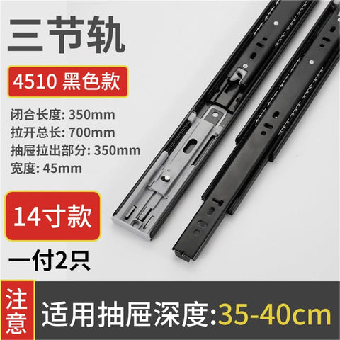 Heavy Duty Drawer Slide Rail With Damping And Rebound Buffer 14 Inch Black Three Track Ball Bearing Rails 2 Pieces